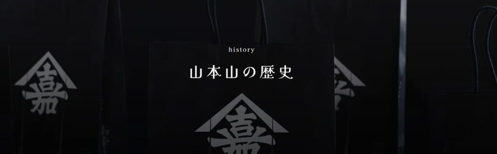 山本山の500円クーポンでお得！ふじヱ茶房などのカフェ情報も！